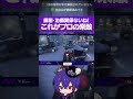 【ハートの女王】隠密・治療関係ないね!プロの「索敵力」を見せてあげましょう!!(裏話あり)【第五人格 / IdentityV / REJECT / RC Alf 】