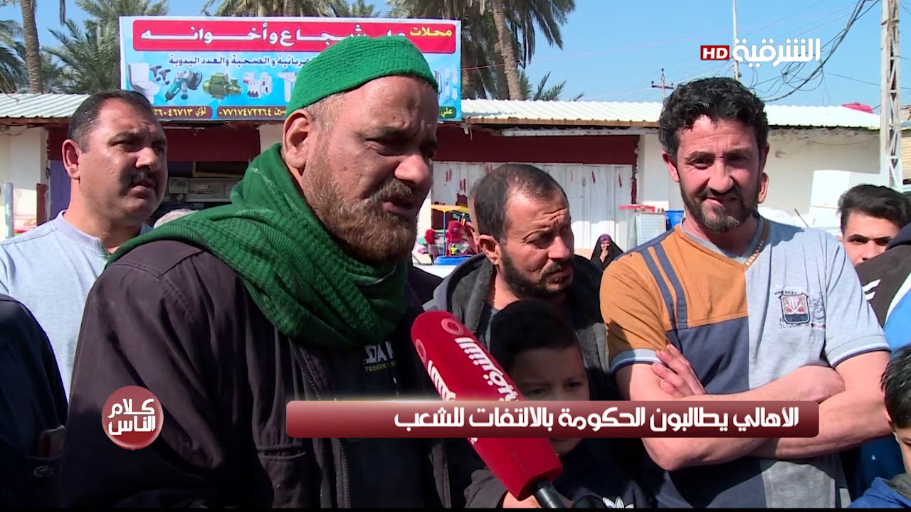 كلام الناس 3-3-2019 | بغداد - كميرة