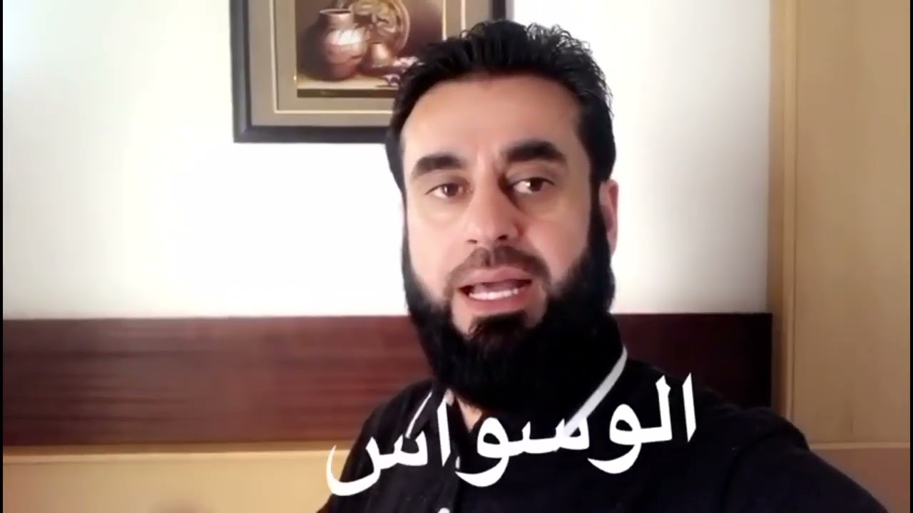 انتبه!! الوسواس القهري مرض خطير إليك العلاج