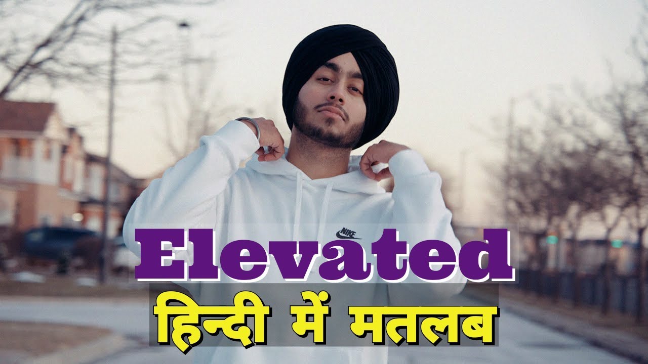 Shubh Elevated (Lyrics Meaning In Hindi) Latest Punjabi Song 2022