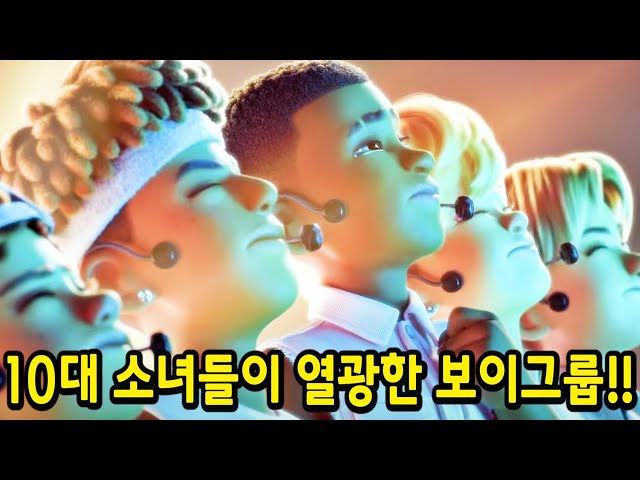 "디즈니 플러스"에서 재밌다고 난리난 재밌어서 웃다가 배꼽 빠질 수 있는 "21분 순삭" 미국 레전드 애니.. ㅎㄷㄷ