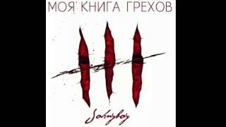 Johnyboy - Ким Кардашьян