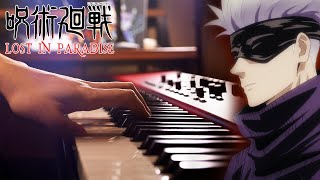 Jujutsu Kaisen ED - LOST IN PARADISE 呪術廻戦 Advanced Piano Cover｜SLSMusic screenshot 5