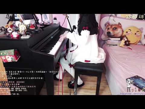 修炼爱情 钢琴弹唱