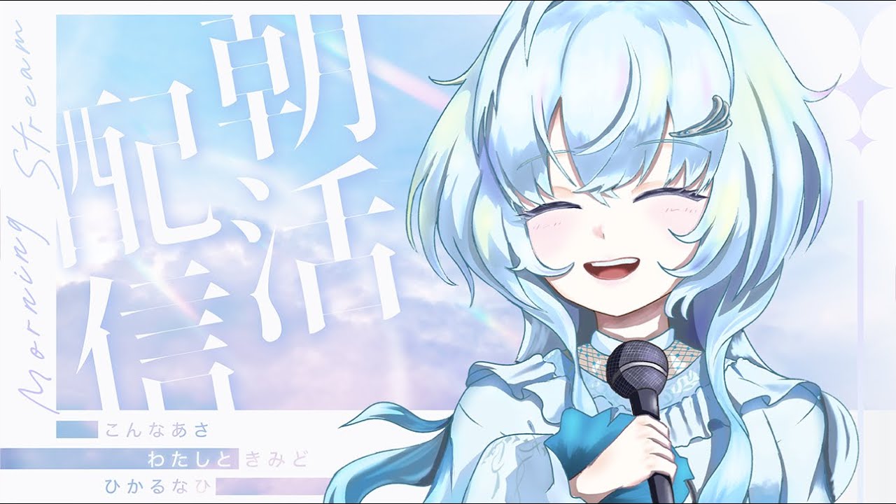 【歌枠】世にも珍しいおはよう配信【幽音しの:ななしいんく】　#shorts  #vsinger #歌枠   #弾き語り