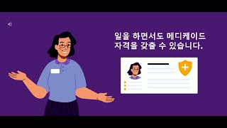 Funding (Korean)