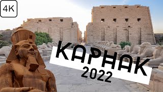 Карнакский храм. Карнак. Луксор. Египет 2022 | 4K |