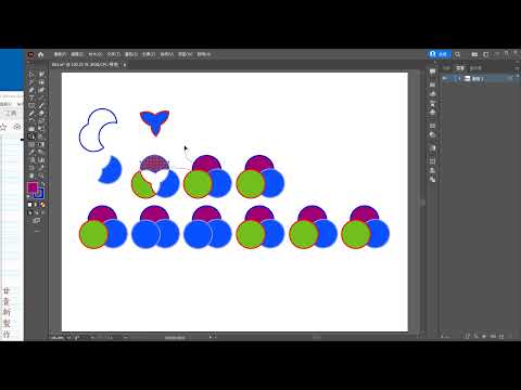 20220108 Illustrator CC 2022 074 形狀建立程式工具