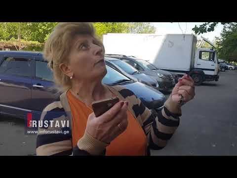 ხანძარი რუსთავში, ცეცხლი საცხოვრებელ ბინაში გაჩნდა