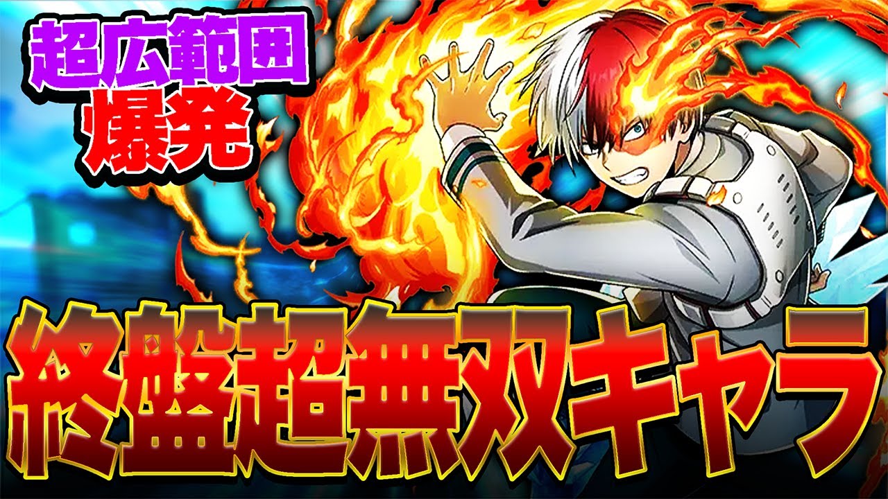 My Hero Academia UR] Unrivaled in the final stages of the