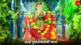Tulja Bhavani Status | Tulja Bhavani Whatsapp Status | Aai Tulja Bhavani Status|Tuljapur Devi Status screenshot 3