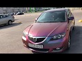 Mazda 3 Plasti Dip Plasma Chameleon