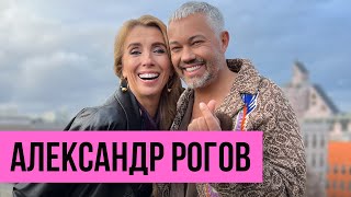 Александр Рогов: обман ради карьеры, разлад с Летучей и успех на ТВ