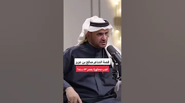 الشاعر صالح بن عزيز القرني اكسبلور عرضه محاورات محاوره عرضة جنوبية عرضه جنوبيه 