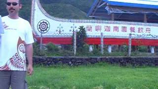 蘭嶼 / タオ族: 豚, 山羊, 角鴟, 飛魚