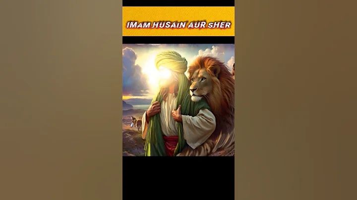 The story of Imam Hussain and his lion #hazratimamhussain #karbala #facts #shorts #ytshorts #yout...