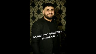 Knyaz Yegiazaryan Sirunes