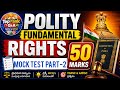 TGPSC &amp; APPSC Polity Mock Test 2026 | Fundamental Rights Most Important Questions. MCQ polity.