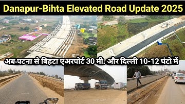 Danapur-Bihta-Koilwar Elevated Road Full Update | देखिए दानापुर बिहटा फ्लाईओवर का हाल कब होगा शुरु |