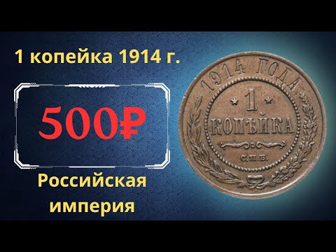 Video: Үңкүрлөр жана шахталар