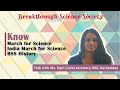 Discussion on march for science imfs and bss history with ms dipti b