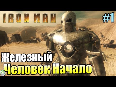 Video: Lihat Edisi Khusus Microsoft Iron Man Xbox One