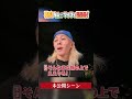 Aぇ! group official【絶景BBQ】見習い佐野の奮闘...笑笑