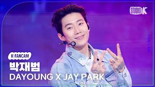 [K-Fancam] 박재범 직캠 'FLIRTY' (JAY PARK Fancam) @뮤직뱅크(Music Bank) 260807