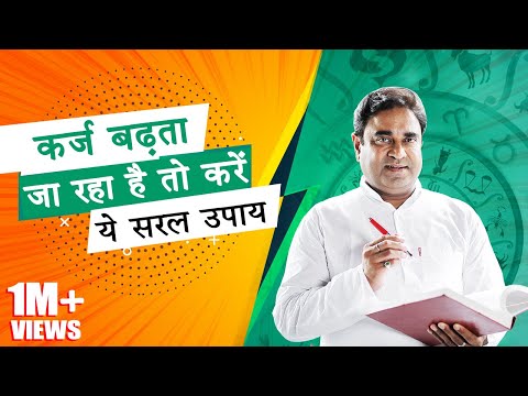 वीडियो: मिडज के घर से कैसे छुटकारा पाएं?