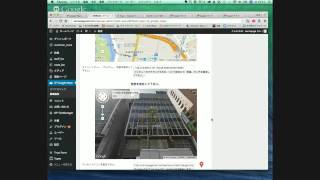 WordPress AccessMap Plugin SP Google Maps