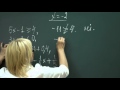 №3_9_клас_Алгебра_Перевірка розв&#39;язків нерівностей