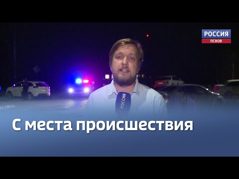 Ночная атака на псковский аэропорт продолжалась больше часа. Репортаж «Вестей-Псков» с места событий