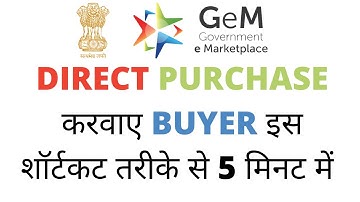 How to place an order in GeM portal | How to make a direct purchase in Gem | Direct Purchase In Gem