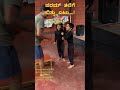 ಸುಮ್ನೆ ಮಕ್ಕಳಿಂದ ಏಟು ತಿಂದ ಪರಮ್! Kalamadhyama Children Play-Gombe Ravana-Savita Param-Radharani