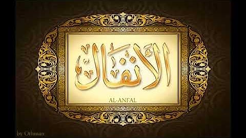 سورة الانفال للشيخ عبدالباسط عبدالصمد تجويد بجودة عالية surat al anfal by abdulbasit tajweed ful