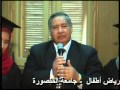 حفل تخرج الدفعة الاولي كلية رياض الاطفال م 3 حفل تخرج الدفعة الاولي كلية رياض الاطفال م 3