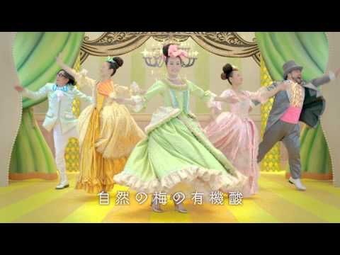 【HD】 北乃きい 髭男爵 酔わないウメッシュ「宮殿・有機酸」篇 CM(15秒)
