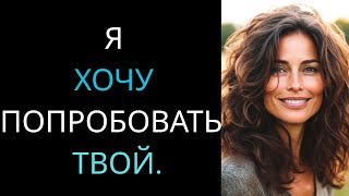 видео: Горе сблизило нас слишком сильно – запретный выбор, который я не могу отменить | Эмоциональная истор картинка: Горе сблизило нас слишком сильно – запретный выбор, который я не могу отменить | Эмоциональная истор