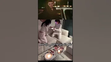 شكلي لما الشامي نزل غنيه دكتور الشامي 