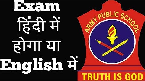 Army public school question paper language aps #awes पेपर हिंदी में होगा या english में ॥AWES