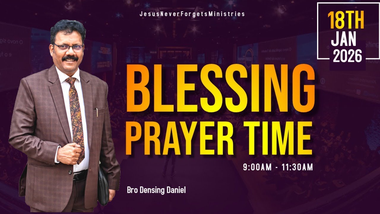 🔴 LIVE |  ஆசீர்வாத ஜெப நேரம்| Blessing Prayer Time. 18 th, Jan 2026 | Densing Daniel 