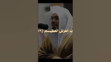 تلاوة خاشعة تأخذك لعالم آخر { قل لمن الأرض ومن فيها...} للشيخ ياسر الدوسري سورة المؤمنين 🎧💛