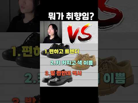 이번 블프, 신발 3종 훑기 (합리적임+방금 <strong>세일</strong> 시작함)
