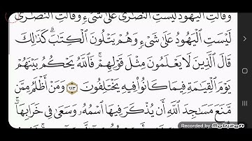 سورة البقرة الآية 106-123 @ محمد عبدالله رحو 20230323_225350