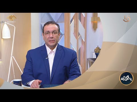 الحكاية من الألف للياء عن تأثير نزلات البرد على الحمل مع د محمد رفعت