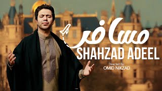 شهزاد عدیل آهنگ مسافر ۲۰۲۴ | Shahzad Adeel Musafer Song 2024