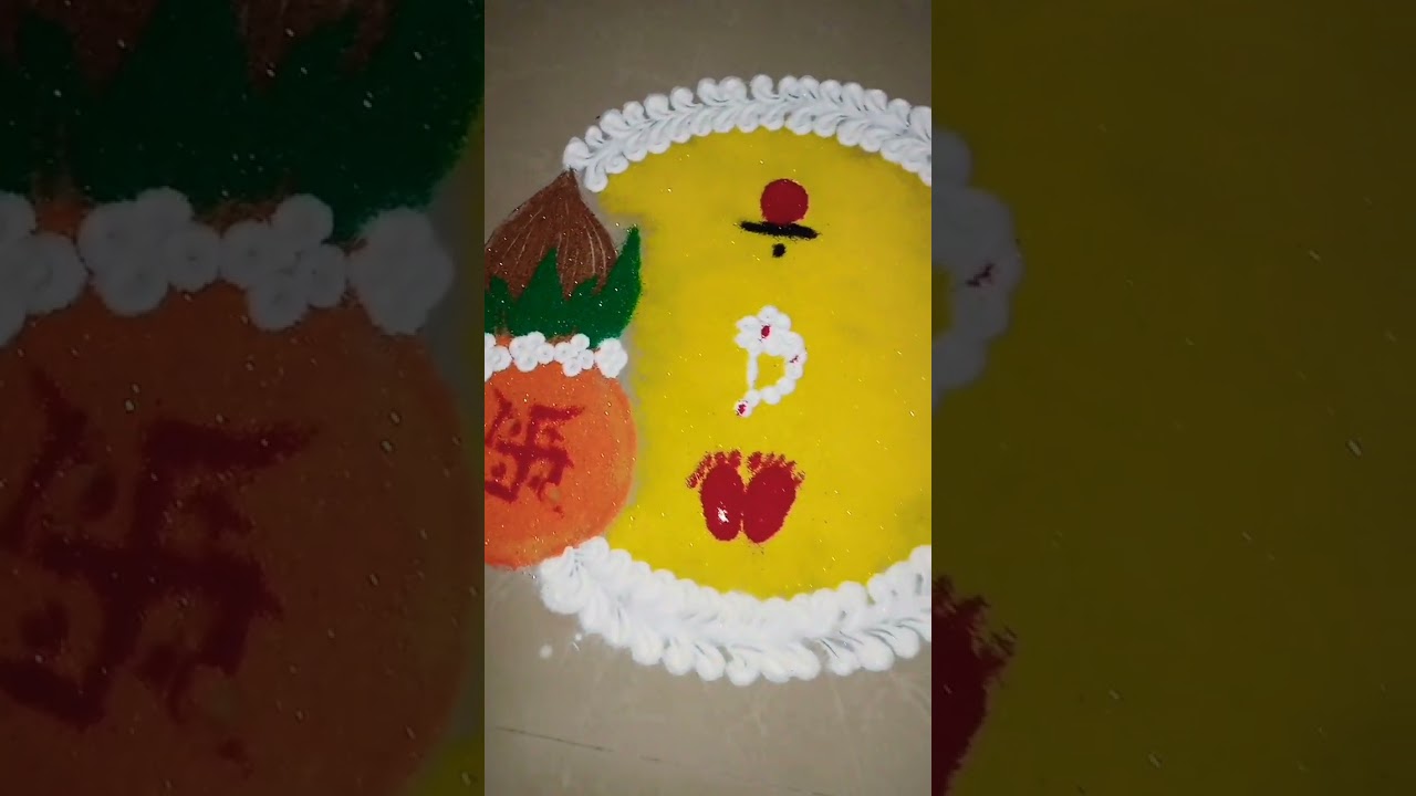 mahalaxmi vrat special rangoli 
