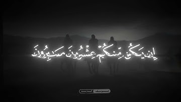 تلاوه خاشعه محمد اللحيدان﴿ يَا أَيُّهَا النَّبِيُّ حَسْبُكَ اللَّهُ ﴾[ سورة الأنفال: 64]