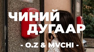 O.Z ft. MVCHI - ‘CHINII DUGAAR’ LYRICS