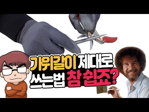 참쉽죠? 칼!톱!가위! 연마하는 방법!!완벽하게 설명해 드립니다!!한아툴스가위갈이(HANATOOLS DIAMOND SICCOR SHARPENNER)